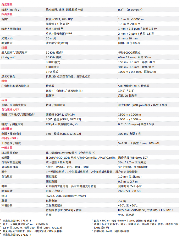 news20200518_img1_16_副本.jpg
